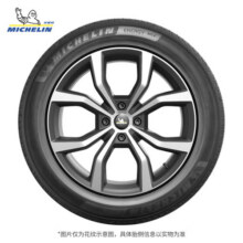 米其林轮胎205/55R16 91V ENERGY MILE耐越适配大众Golf朗逸宝来丰田405元