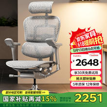保友办公家具 金豪E 2代 人体工学电脑椅 银白色 Q4.0版券后2003元