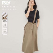 对白 2025夏装女式中长款半身裙79元