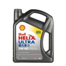 618预售：壳牌 全合成机油 超凡喜力 5W-40、4L119元（赠10元E卡后）