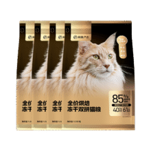 再降价，plus：网易严选 全价烘焙冻干双拼猫粮 7.2kg+凑单190.39元+12.8元宠物省钱卡