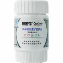 善存 银善存复合维生素 42粒15.9元