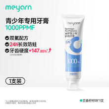 UPF50+防晒指数！Rumbrella 日全时 Light seeker寻光者系列 五折晴雨伞 多色￥29