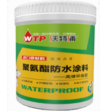 沃特浦防水涂料屋顶防水补漏材料房顶裂缝防水胶沥青王房屋楼顶防漏水胶 【超值装】水泥色 4斤 单遍约4平45元 (券后省3,月销1000+)