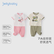 jellybaby 杰里贝比 儿童套装幼儿园宝宝上学穿搭套装t恤长裤整套装夏季简约休闲套装 浅绿62.68元（需买3件，需用券）