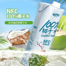 Hidolly 百多利 椰小帽 100%NFC椰子水 1L*2盒13.9元包邮（6.95/盒）