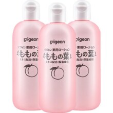 日本贝亲新生儿液体爽身粉46.23元（需领券）