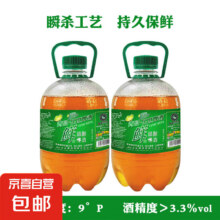 青岛 精酿原浆鲜啤酒 1.5L *2桶8.9元