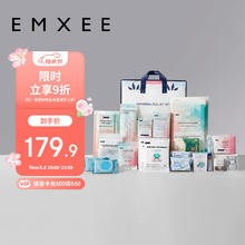 嫚熙 MX-6019-14 孕妇待产包 31件套179.9元