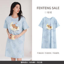 芬腾 睡裙女夏季新款纯棉 FX25290103灰兰 L 建议:110-125斤券后39元