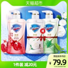 【下拉享淘金币优惠】舒肤佳红石榴乌木玫瑰泡泡沫沐浴露留香乳液44.9元 (券后省5)