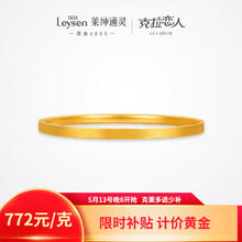 莱绅通灵 克拉恋人黄金足金手镯古法福镯三金金镯子 58圈口约8.6g按实收克重多退少补券后7405元