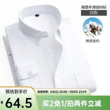 凡客诚品 凡客vancl男士牛津纺长袖衬衫49.64元