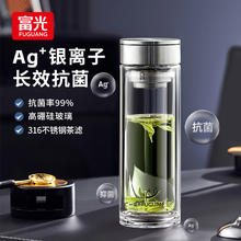 富光 抗菌玻璃杯 400ml114.9元
