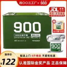 军工品质，900 压缩饼干铁桶装4kg新低79.6元包邮
