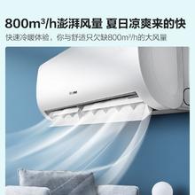 海信 Hisense 易省电 大1.5匹空调 新一级能效 KFR-33GW/E280-X11185.6元