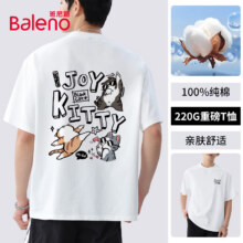 班尼路（Baleno）短袖t恤纯棉重磅220G夏季趣味男上衣情侣宽松潮流垂感百搭打底衫37.61元
