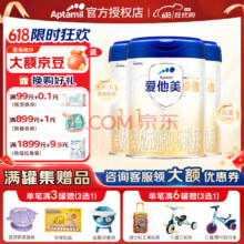 爱他美卓傲800g婴幼儿配方奶粉卓萃升级版原装进口(官方授权)1段3罐26年12月效期887元
