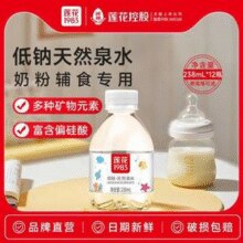 莲花1983 低钠天然泉水238mL*12瓶￥11.00 2.8折