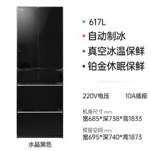 国家补贴：日立 620RC 多门冰箱 一级能效 617L17499元