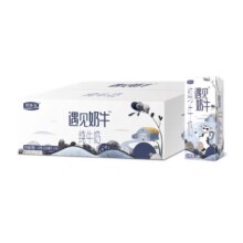 88VIP：君乐宝 遇见奶牛纯牛奶 200ml*24盒26.4元