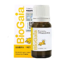 拜奥罗伊氏粘液乳杆菌益生菌10ml342.39元（需领券）