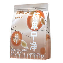 伊萨 easa 木薯猫砂强力吸水结团不粘底 5斤（2.5斤2袋）17.9元