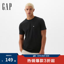 Gap 凑单神车！！新款纯棉logo短袖 美版85790147.1元