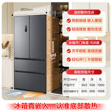 容声 515升方糖主动双净双系统法式多门四开门超薄嵌入式电冰箱制冰一级能效 BCD-515P60FZMAD灰4190.56元