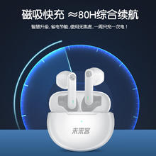 未来客 助听器老年人中重度耳聋耳背老人专用隐形降噪 EN-IA013A