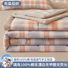 熙乐 A类新疆棉100%里外全棉夏凉被 150*200cm券后79元