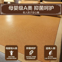 博洋 凉席夏季藤席单件 0.9m床 藤席二/三件套券后50.15元