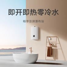 米家 MIJIA 小米米家零冷水燃气热水器18L升S2智能增压恒温1699.2元