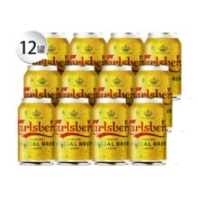 临期白 菜 ！Carlsberg 嘉士伯 金牌拉格特酿啤酒330mL*12罐￥49