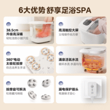 美的（Midea）泡脚桶加热电动足浴盆理疗自动按摩洗脚盆高深过小腿泡脚盆恒温生日礼物送男女友长辈 ZL306暖阳白309元 (券后省20)