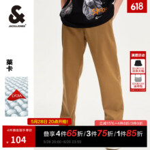 杰克?琼斯（JACK&JONES）春季男装潮流宽松工装裤简约百搭个性潮舒适纯色休闲裤子长裤男 褐色 L (180)117.6元（合58.8元/件）