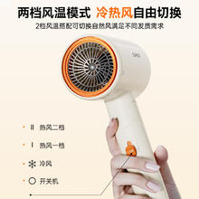 苏泊尔 5亿负离子护发电吹风 可折叠便携大风力速干吹风机 家用宿舍风筒EHDL-F844A 米橙43.08元