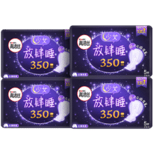高洁丝 卫生巾 350mm 10片5.3元（需领券）