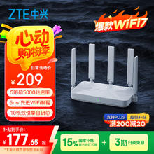 单地区：中兴 巡天 BE5100 千兆双频无线家用路由器 WiFi7117.27元