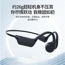 园世 YuanS 骨传导蓝牙耳机游泳耳机券后138.55元