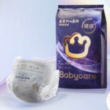 babycare皇室pro裸感纸尿裤S码3片试用装(4-8kg)3.9元