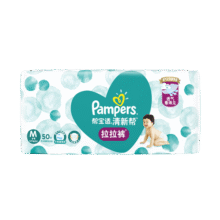 帮宝适（Pampers） 纸尿裤宝宝尿不湿婴儿尿裤干爽透气尿布湿男女宝宝通用 超薄干爽NB96片【5kg以下】75.9元