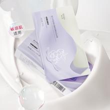 敷尔佳 葡萄籽溯颜弹嫩乳液面膜 25g*5片80.75元