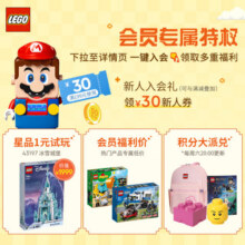 乐高（LEGO）积木得宝10931 翻斗车和挖掘车大颗粒积木桌儿童玩具礼物家居装饰139元 (券后省20,月销2000+)