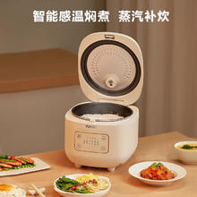 华凌 多功能电饭煲3L 黑玉聚能釜不粘内胆2-6人 智能预约券后82.65元