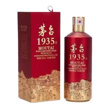 茅台 MOUTAI 1935 53%vol 酱香型白酒 500ml 单瓶装券后619.23元