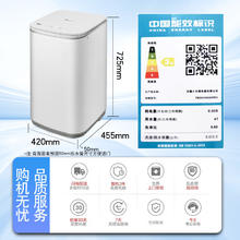 小天鹅 TB30VH80EPRO 迷你洗衣机 3KG券后439元