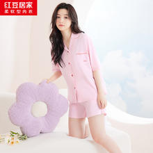 红豆居家 女士100%纯棉家居服套装券后28.8元