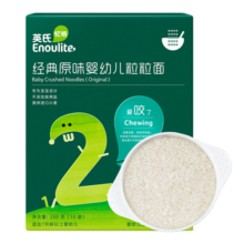 英氏（Engnice）婴幼儿加铁粒粒面200g辅食宝宝婴儿面颗粒面早餐面食无添加盐6月23.4元 (券后省20,月销1w+)