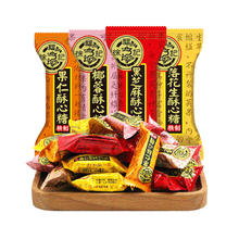 徐福记 酥心糖组合装 5口味 578g（果仁+椰蓉+黑芝麻+落花生+杏仁）21.9元（淘金币低至18.68元）